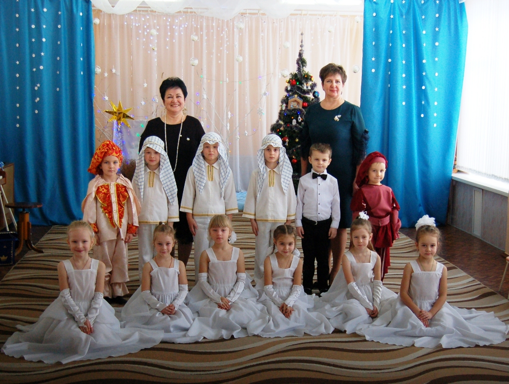 «ВИФЛЕЕМСКАЯ ЗВЕЗДА» — фотопрезентация православного праздника для старшей группы
